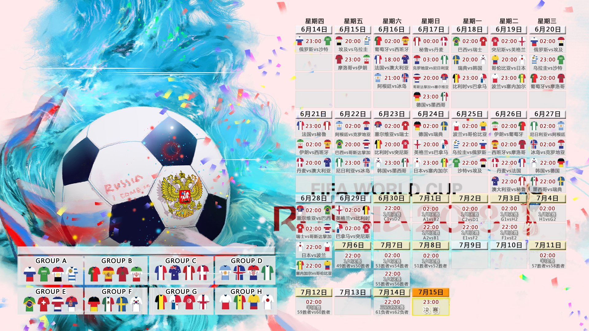 开云体育APP下载-沙漠风暴与雄鹰振翅，2026世界杯A组焦点战，迪亚斯一人改写北非足球版图